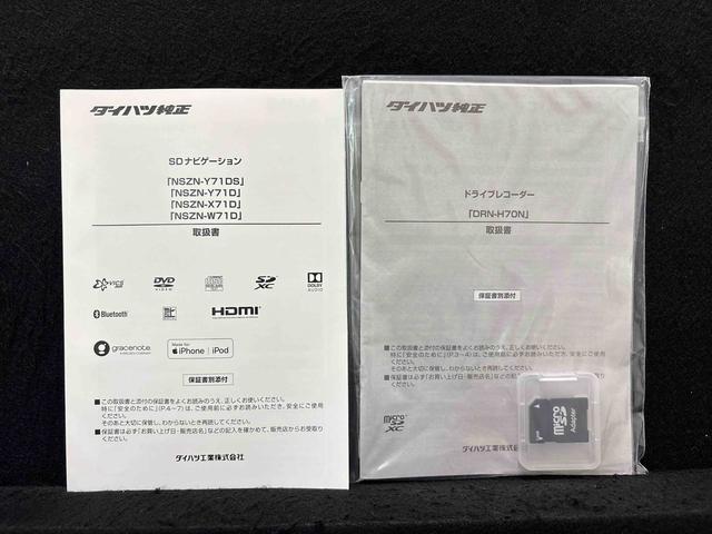 キャストスタイルＧ　ターボ　ＶＳ　ＳＡIII　４ＷＤ　ナビ　ＥＴＣドライブレコーダー　パノラマバックモニター　ＬＥＤヘッドランプ・フォグランプ　アルミホイール　オートライト　プッシュボタンスタート　セキュリティアラーム　ステアリングスイッチ　シートヒーター（広島県）の中古車