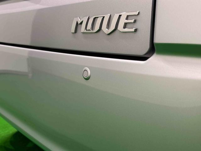 ムーヴXリミテッドII SAIII 純正オーディオ 車検整備12カ月(走行距離無制限) LEDオートハイビーム・フォグランプ 運転席シートヒーター アルミホイール オートライト プッシュボタンスタート セキュリティアラーム(広島県)の中古車
