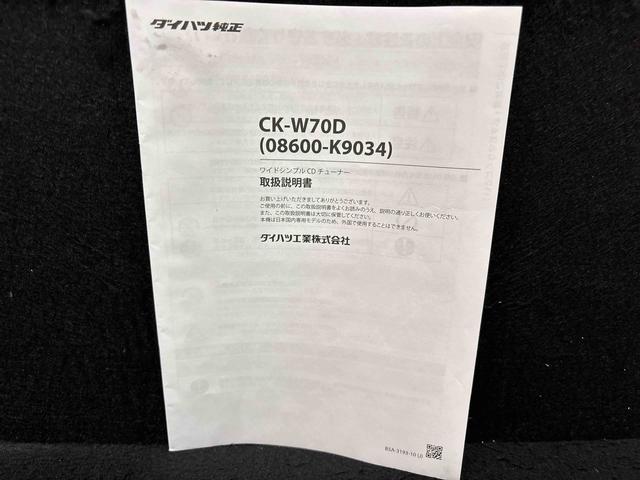 ムーヴXリミテッドII SAIII 純正オーディオ 車検整備12カ月(走行距離無制限) LEDオートハイビーム・フォグランプ 運転席シートヒーター アルミホイール オートライト プッシュボタンスタート セキュリティアラーム(広島県)の中古車