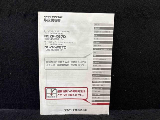 コペンローブナビ バックカメラ ETC 電動開閉式ルーフ LEDヘッドランプ ハロゲンフォグランプ アルミホイール プッシュボタンスタート セキュリティアラーム スタビライザー(フロント・リヤ)(広島県)の中古車