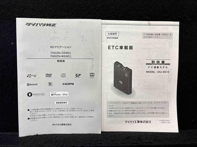ムーヴキャンバスGブラックインテリアリミテッド SAIII 4WD ナビドライブレコーダー ETC パノラマバックモニター LEDヘッドランプ・フォグランプ オートライト プッシュボタンスタート セキュリティアラーム パノラマモニター対応カメラ 両側パワースライドドア(広島県)の中古車