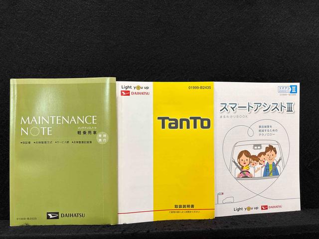 タントカスタムRS SAIIICDオーディオ オートライト オートエアコン パワースライドドア 電動格納式ドアミラー プッシュスタート アイドリングストップキーフリーシステム(広島県)の中古車