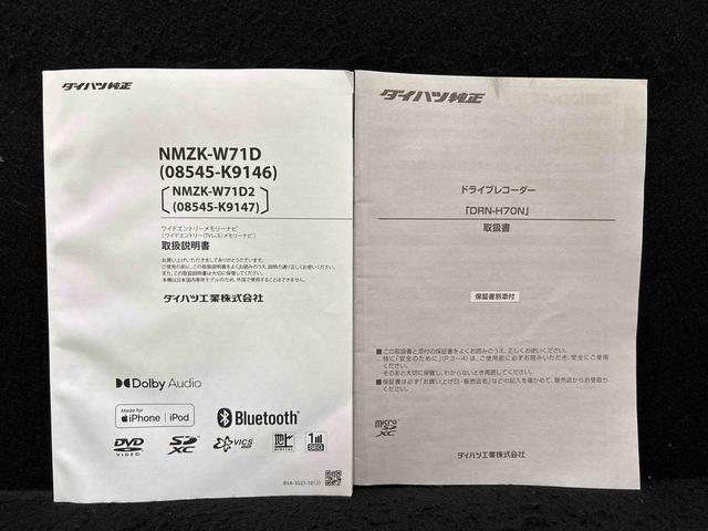 キャストスタイルG プライムコレクション SAIII ナビ付 ETCLEDヘッドランプ・フォグランプ アルミホイール オートライト プッシュボタンスタート セキュリティアラーム(広島県)の中古車