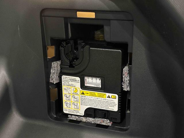 ロッキープレミアムG HEV(広島県)の中古車