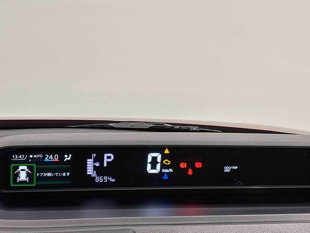 タントX 9インチディスプレーオーディオ パーキングパック付LEDヘッドライト オートライト オートハイビーム オートホールド機能付き電動パーキングブレーキ 前席シートヒーター オーディオ操作用ステアリングスイッチ SRSサイドエアバッグ オートエアコン(広島県)の中古車