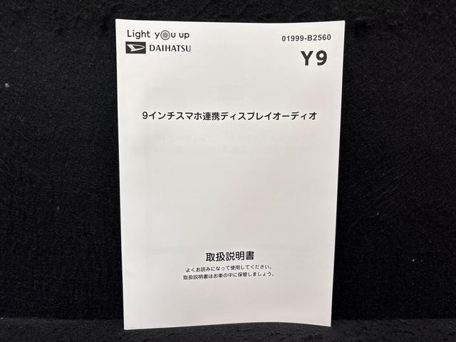 タントX 9インチディスプレーオーディオ パーキングパック付LEDヘッドライト オートライト オートハイビーム オートホールド機能付き電動パーキングブレーキ 前席シートヒーター オーディオ操作用ステアリングスイッチ SRSサイドエアバッグ オートエアコン(広島県)の中古車