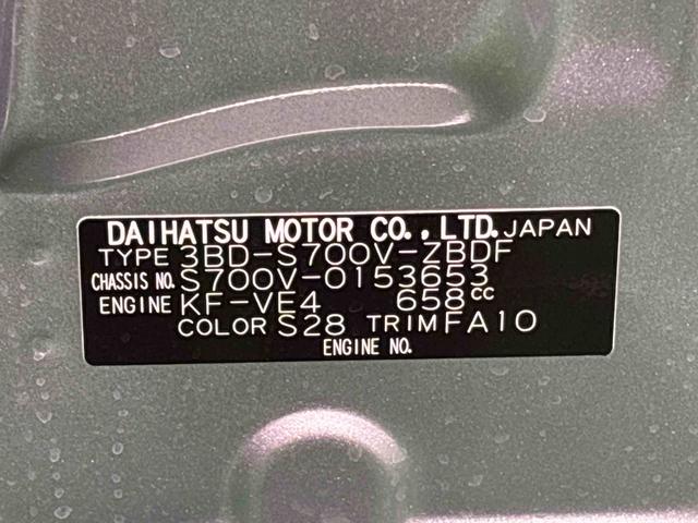 ハイゼットカーゴＤＸ　２ＷＤキーレスエントリー　マニュアルエアコン　運転席・助手席パワーウインドウ　オートライト　ハンド式サイドブレーキ　ハロゲンヘッドライト　アイドリングストップ機能　　　テンパータイヤ（広島県）の中古車