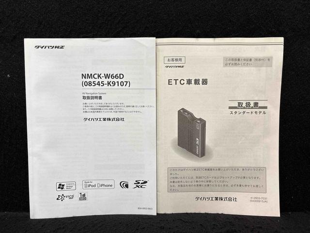 ハイゼットカーゴクルーズSAIII 4WD ナビ ETC 電動格納ミラーキーレスエントリーシステム マニュアルレベリング機能付きハロゲンヘッドランプ LEDフォグランプ オートハイビーム 前席パワーウインドゥ(広島県)の中古車
