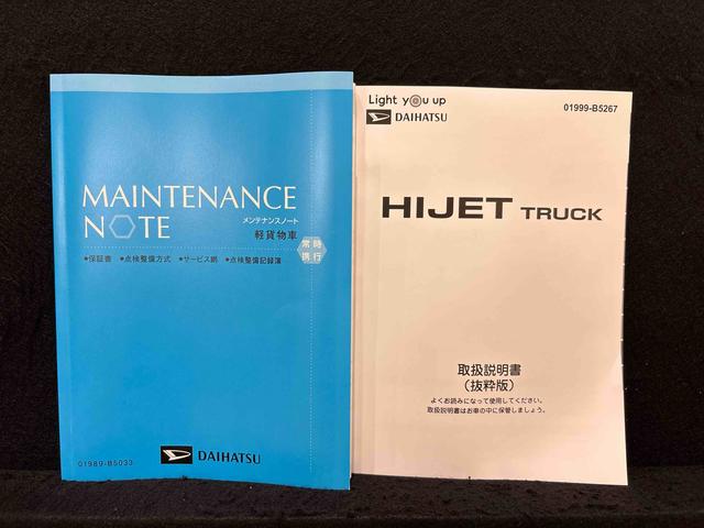 ハイゼットトラックスタンダード　５ＭＴ　４ＷＤ　ＡＭ／ＦＭラジオハロゲンヘッドランプ　トップシェイドガラス　運転席ＳＲＳエアバック　バックソナー　電動式パワーステアリング　ＡＭ／ＦＭラジオ　あゆみ板掛けテールゲート　ＶＳＣ＆ＴＲＣ（広島県）の中古車
