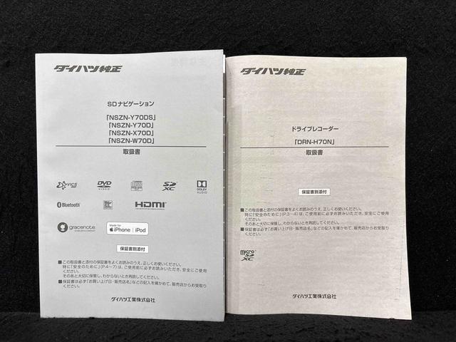 タントカスタムRSセレクション ナビ バックカメラ ドラレコETC アイドリングストップ機能 Rカメラ インテリキー ハイビームアシスト 電格ミラー LED レーンキープ 衝突安全ボディ キーフリーシステム アルミホイール ドラレコ オートライト(広島県)の中古車