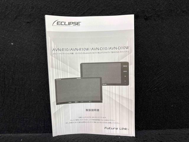 キャストスタイルXリミテッドSAIII ナビ ドラレコ バックカメラまごころ保証12カ月(走行距離無制限)/延長保証追加/マルチリフレクター/ハロゲンヘッドランプ/オートライト/プッシュボタンスタート(広島県)の中古車