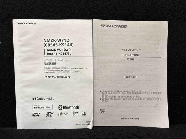 ムーヴXリミテッドII SAIII運転席シートヒーター アルミホイール オートライト プッシュボタンスタート セキュリティアラーム キーフリーシステム オート電動格納式ドアミラー シートリフター(広島県)の中古車