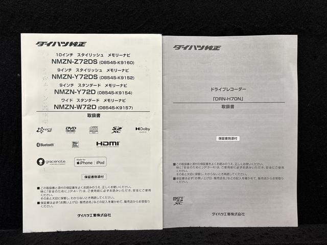 タントカスタムＲＳスタイルセレクション　ナビ　ドラレコ　ＥＴＣＬＥＤオートライト　パワースライドドアウェルカムオープン機能　オート電動格納式ドアミラー　助手席ロングスライド　助手席イージークローザー　アルミホイール　キーフリーシステム（広島県）の中古車