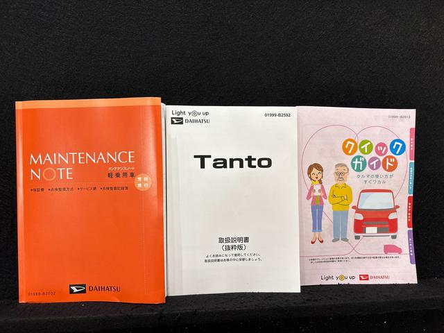 タントファンクロスターボ ナビ ドライブレコーダー ETC車載器LEDオートライト パワースライドドアウェルカムオープン機能 電動格納式ドアミラー 助手席ロングスライド 助手席イージークローザー セキュリティアラーム キーフリーシステム(広島県)の中古車