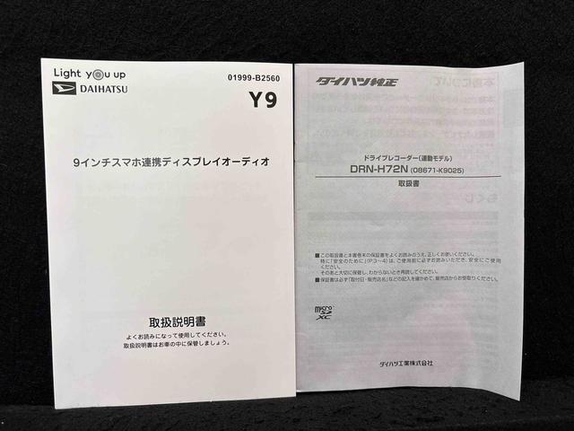 タフトＧ　クロムベンチャー　９インチディスプレイオーディオスカイフィールトップ　クロムパック　メッキパック　シルバーアンダーガーニッシュ　インテリアアクセント　ＬＥＤオートハイビーム＆フォグランプ　電動パーキングブレーキ　バックカメラ　アルミホイール（広島県）の中古車