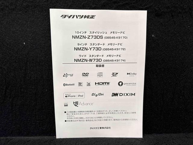タントカスタムＸ　１０インチ純正ナビ　パノラマモニター対応カメラＬＥＤオートライト　パワースライドドアウェルカムオープン機能　オート電動格納式ドアミラー　助手席イージークローザー　アルミホイール　キーフリーシステム（広島県）の中古車