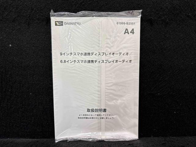 ムーヴG 左側電動スライドドア 9インチディスプレーオーディオバックカメラ 14インチアルミホイール LEDヘッドライト LEDフォグランプ オートホールド機能付き電動パーキングブレーキ プッシュボタンスタート インパネセンターポケット プッシュボタンスタート(広島県)の中古車
