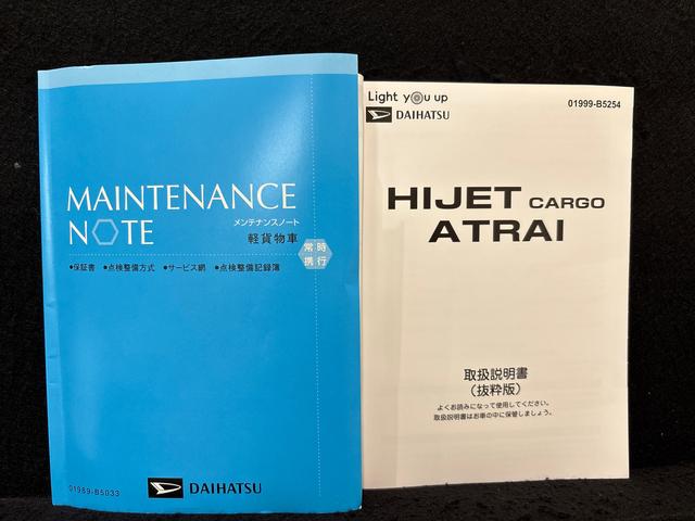ハイゼットカーゴクルーズ（広島県）の中古車