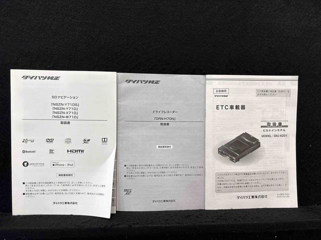 タントカスタムＸスタイルセレクション　ナビ・ドラレコ・ＥＴＣＬＥＤオートライト　パワースライドドアウェルカムオープン機能　オート電動格納式ドアミラー　助手席ロングスライド　助手席イージークローザー　アルミホイール　キーフリーシステム（広島県）の中古車