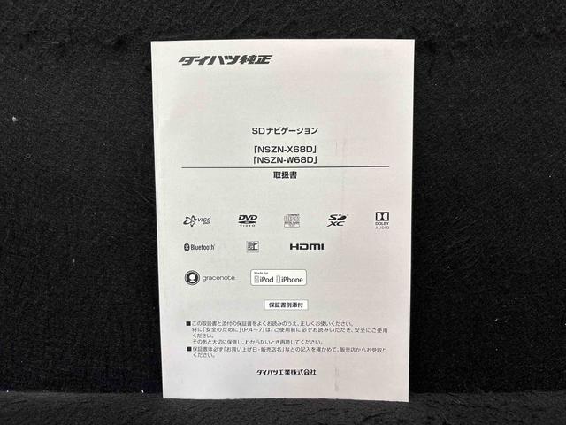 タントカスタムX トップエディションリミテッドSAIIIナビ バックカメラ ドラレコ ETC LEDオートライト パワースライドドア オート電動格納式ドアミラー アルミホイール キーフリーシステム(広島県)の中古車