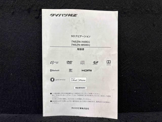 キャストスタイルG プライムコレクション SAIII ナビLEDヘッドランプ・フォグランプ 15インチアルミホイール オートライト プッシュボタンスタート セキュリティアラーム、ドライブレコーダー、バックカメラ(広島県)の中古車