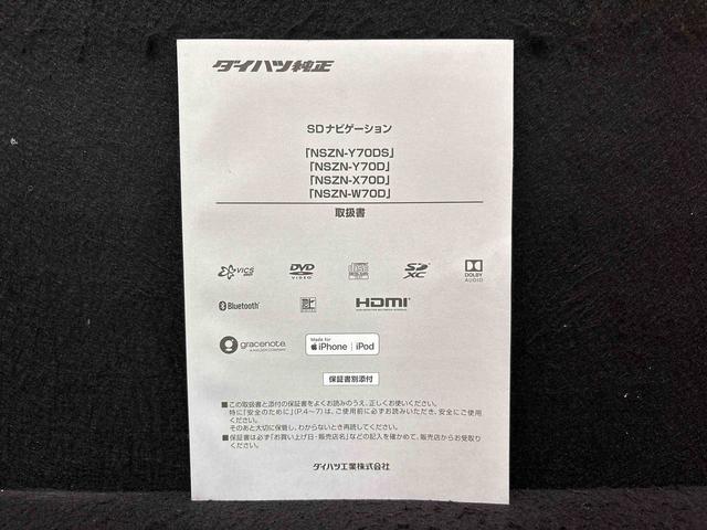 タントカスタムRSセレクション 4WD ナビ ETCパノラマバックモニター LEDオートライト パワースライドドアウェルカムオープン機能 オート電動格納式ドアミラー 助手席ロングスライド 助手席イージークローザー シートヒーター アルミホイール(広島県)の中古車