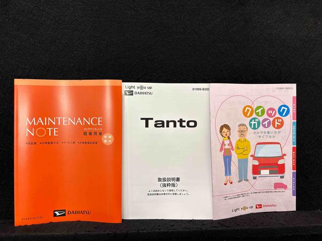 タントカスタムＸ　運転席・助手席シートヒーター　キーフリーシステム純正ナビ装着用アップグレードパック　両側電動スライドドア　電動パーキングブレーキ＋オートホールドブレーキ機能　オートライト（広島県）の中古車