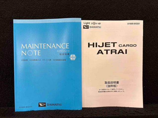 アトレーＲＳ　ターボ　両側電動スライドドア　トップシェイドガラス全車速追従機能付ＡＣＣ　ステアリングスイッチ　オートライト　リヤワイパー　オーバーヘッドシェルフ　ＬＥＤヘッドランプ　ＬＥＤフォグランプ　パワーウインドウ　キーフリーシステム（広島県）の中古車