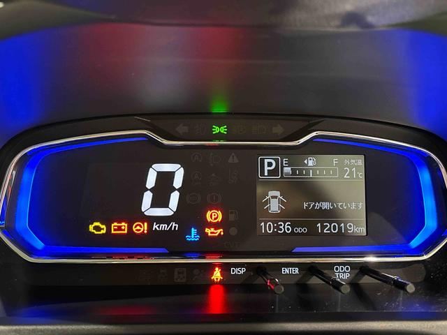 ミライースＧ　ＳＡIIIＡライト　車線逸脱警報装置　誤発進抑制装置　電動格納ドアミラー　ハイビームアシスト　盗難警報装置　シートＨ　スマートＫＥＹ　ＬＥＤヘッド　アルミホイール　キーレス　バックカメラ　アイドリングストップ（広島県）の中古車