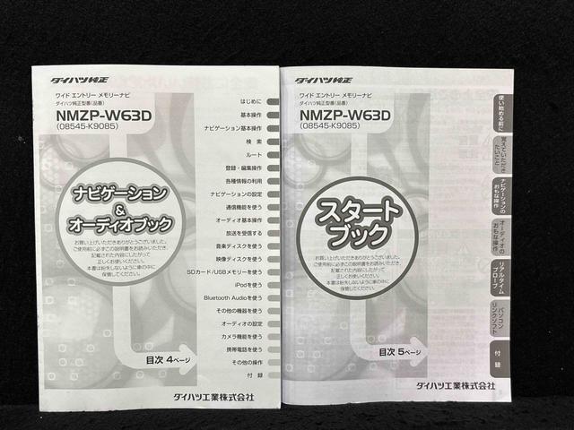 ムーヴX SA ナビ バックカメラ ドラレコアルミホイール オートライト プッシュボタンスタート セキュリティアラーム キーフリーシステム(広島県)の中古車