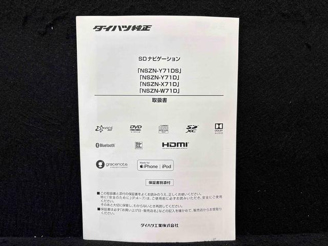 ムーヴキャンバスGブラックアクセントVS SAIII ナビ・ETC・パノラマLEDヘッドランプ・フォグランプ 置き楽ボックス オートライト プッシュボタンスタート セキュリティアラーム パノラマモニター対応カメラ 両側パワースライドドア(広島県)の中古車