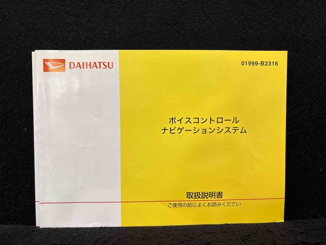 ミラココアココアＸリミテッド　ナビ　バックカメラ　電動格納ドアミラーオートエアコン　シートリフター　ハロゲンランプ（広島県）の中古車