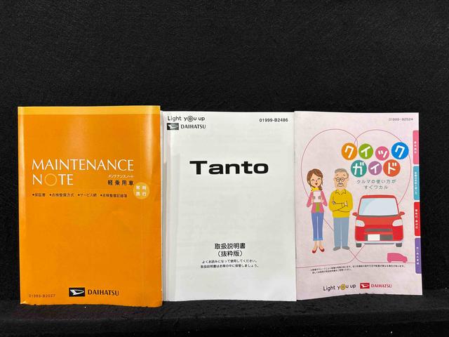 タントＸターボ　ナビ・ＥＴＣ・ドラレコ付き（広島県）の中古車