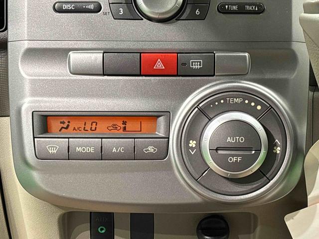 タントＸスマートキーシステム　アイスト　　ベンチＳ　イモビライザー　電格ドアミラー　運転席助手席エアバック　ＡＢＳ　運転席エアバック　パワースライドドア　オートエアコン　ＣＤチューナー（広島県）の中古車