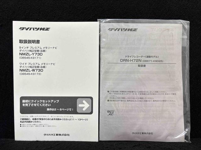 タフトＧ　ナビ・ドラレコ・ＥＴＣ・バックカメラスカイフィールトップ　ＬＥＤオートライト　オートハイビーム　フロントフォグランプ　運転席／助手席シートヒーター　プッシュボタンスタート　キーフリー　電動パーキングブレーキ　バックカメラ　アルミホイール（広島県）の中古車