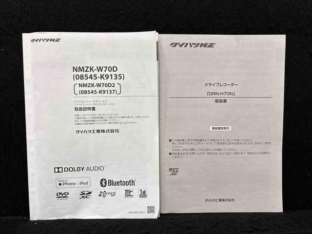 ムーヴＸリミテッドII　ＳＡIII　ナビ・ドラレコ付き（広島県）の中古車