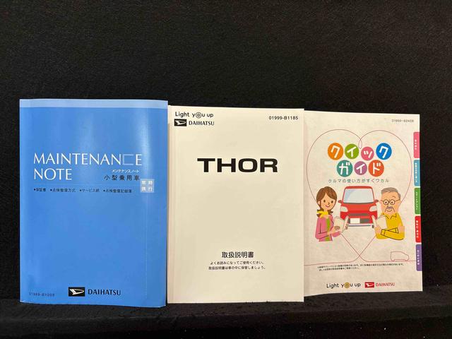 トールG リミテッドII SAIII CDデッキ パノラマモニターオートライト プッシュボタンスタート クルーズコントロール パワースライドドア コーナーセンサー オートエアコン クルーズコントロール シートヒーター(広島県)の中古車