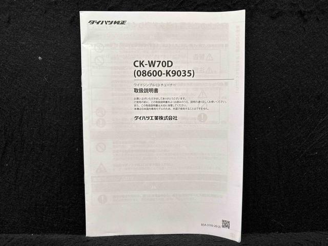 トールG リミテッドII SAIII CDデッキ パノラマモニターオートライト プッシュボタンスタート クルーズコントロール パワースライドドア コーナーセンサー オートエアコン クルーズコントロール シートヒーター(広島県)の中古車