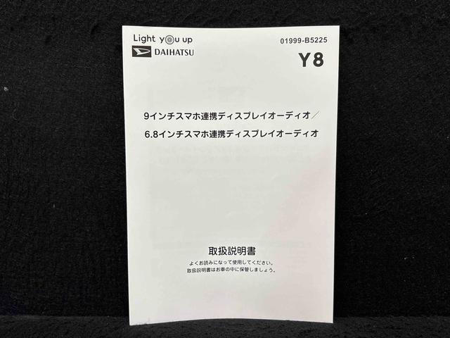 アトレーRS 両側パワースライドドア ディスプレイオーディオキーフリー ターボエンジン 運転席エアバック ABS(広島県)の中古車