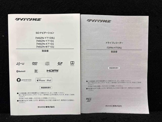 ムーヴキャンバスGメイクアップVS SAIII ナビ・ドラレコ・ETC車検整備 LEDヘッドランプ・フォグランプ 置き楽ボックス オートライト プッシュボタンスタート セキュリティアラーム パノラマモニター対応カメラ 両側パワースライドドア(広島県)の中古車