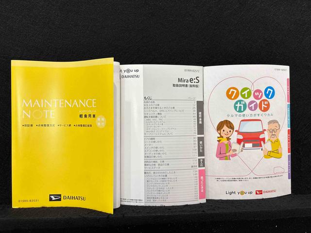 ミライースＧ　リミテッドＳＡIII　ナビ　バックカメラ　ドラレコＬＥＤヘッドランプ　運転席・助手席シートヒーター　オートライト　プッシュボタンスタート　セキュリティアラーム　コーナーセンサー　アルミホイール　キーフリーシステム（広島県）の中古車