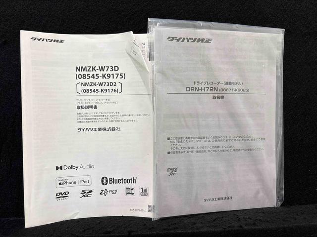 ミライースＧ　リミテッドＳＡIII　ナビ　バックカメラ　ドラレコＬＥＤヘッドランプ　運転席・助手席シートヒーター　オートライト　プッシュボタンスタート　セキュリティアラーム　コーナーセンサー　アルミホイール　キーフリーシステム（広島県）の中古車
