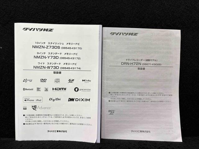 ハイゼットトラックジャンボエクストラ　ナビ　バックモニター　ドラレコ　４ＷＤＬＥＤヘッドランプ　ＬＥＤフォグランプ　トップシェイドガラス　大型荷台作業灯　運転席ＳＲＳエアバック　パワーウインドウ　キーレスエントリー　パワードアロック　バックソナー　ＶＳＣ＆ＴＲＣ（広島県）の中古車