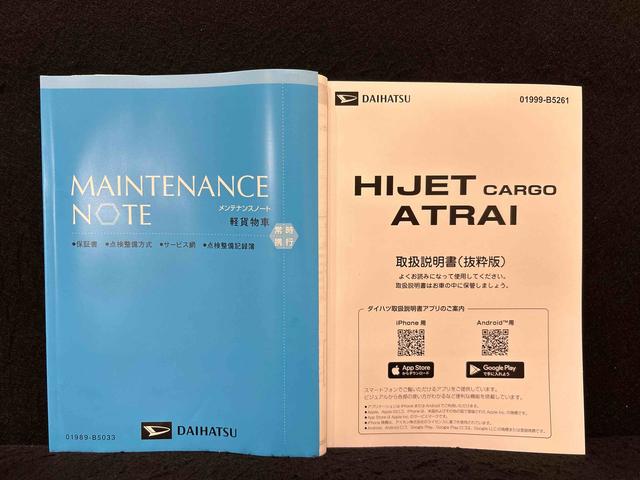 ハイゼットカーゴＤＸ　４ＷＤ　ＣＶＴ（広島県）の中古車