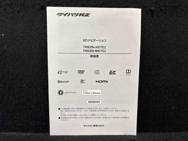 ムーヴカスタム RS ハイパーSAIII ナビ パノラマブルートゥース エコアイドル オートLED ナビ&TV 電動格納式ドアミラー イモビライザー レーンアシスト LEDライト ターボエンジン 衝突安全ボディ オートライト シ−トヒ−タ− スマートキー(広島県)の中古車