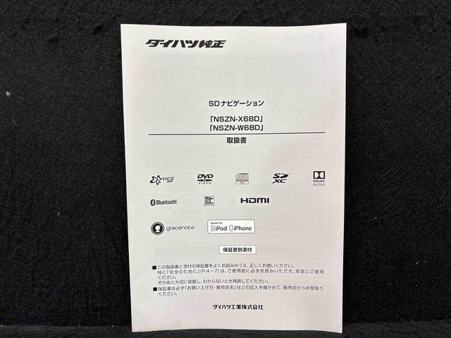 ミラトコットＬ　ＳＡIII（広島県）の中古車