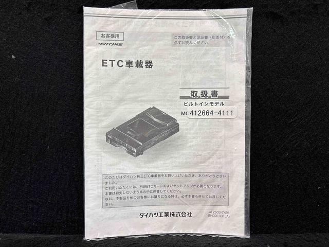 ブーンシルク Gパッケージ SAIII ナビ バックカメラETC ドライブレコーダー オートエアコン オートライト LEDヘッドライト LEDフォグランプ シートリフター 電動格納ミラー アルミホイール(広島県)の中古車