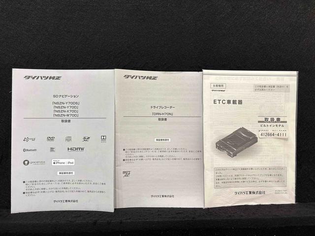ロッキーＧ　４ＷＤ　ＵＧ２　ブラインドスポットモニター　ナビ　ＥＴＣドラレコ　ＬＥＤヘッドランプ・フォグランプ　全車速追従機能付アダプティブクルーズコントロール　レーンキープコントロール　１７インチアルミホイール　シートヒーター　プッシュボタンスタート　パノラマカメラ（広島県）の中古車