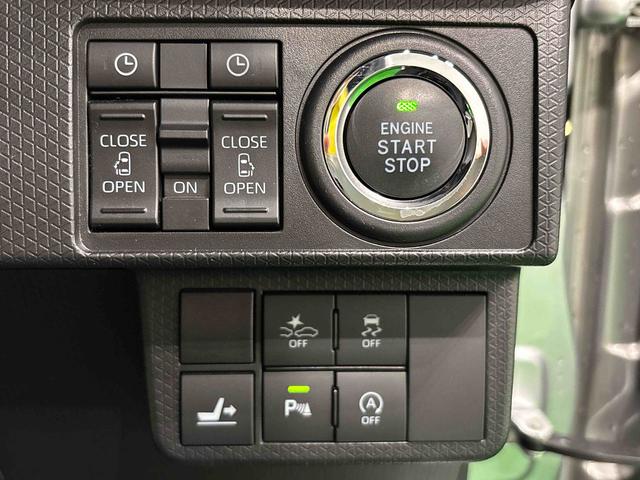 タントカスタムXスタイルセレクションLEDオートライト パワースライドドアウェルカムオープン機能 オート電動格納式ドアミラー 助手席ロングスライド 助手席イージークローザー アルミホイール キーフリーシステム(広島県)の中古車