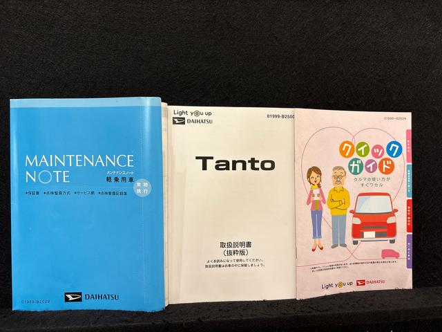 タントカスタムXスタイルセレクションLEDオートライト パワースライドドアウェルカムオープン機能 オート電動格納式ドアミラー 助手席ロングスライド 助手席イージークローザー アルミホイール キーフリーシステム(広島県)の中古車